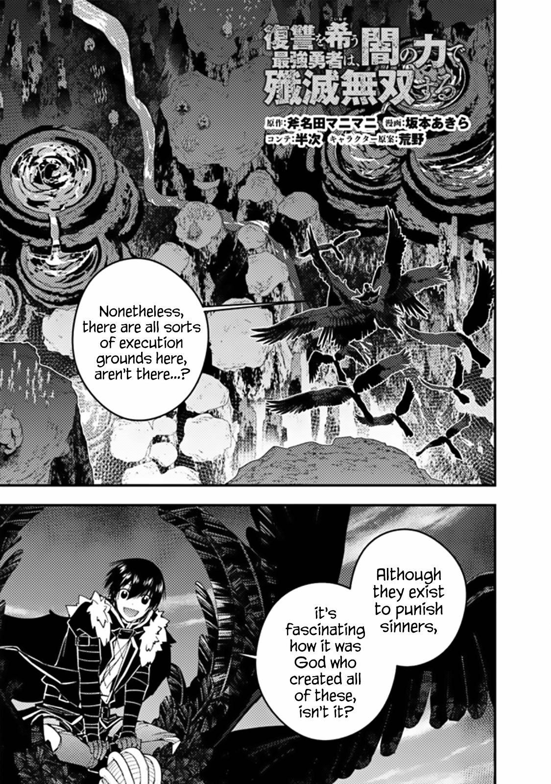 The Hero Who Seeks Revenge Shall Exterminate with Darkness, Chapter 70 image 01